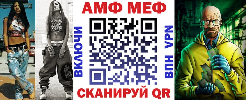 АМФЕТАМИН VHQ  дарк нет состав  Бабушкин 