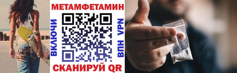 АМФЕТАМИН 98% Бабушкин