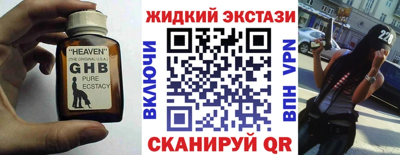 где купить   Бабушкин  БУТИРАТ BDO 33% 