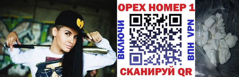 COCAIN 98%  купить закладку  Бабушкин 