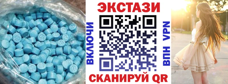 ЭКСТАЗИ таблы  MEGA ТОР  Бабушкин 