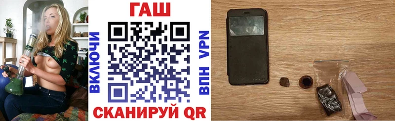 гидра ТОР  Бабушкин  даркнет как зайти  ГАШИШ hashish 