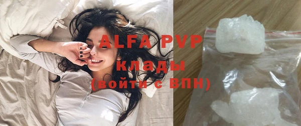 эйфоретик Алексеевка