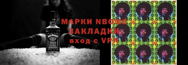 spice Алексин