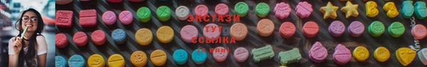 эйфоретик Алексеевка