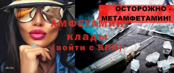 эйфоретик Алексеевка