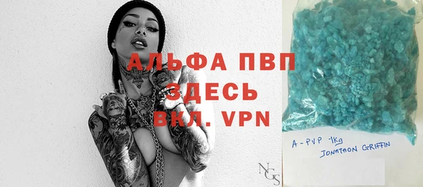 spice Алексин