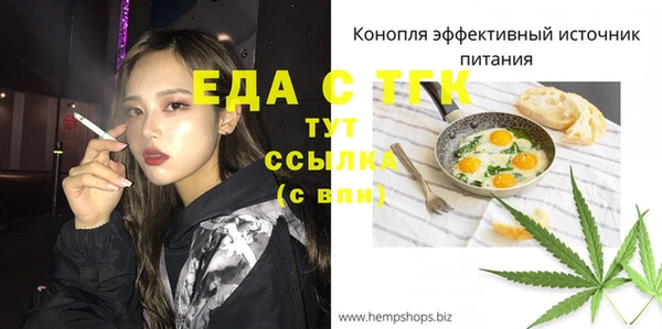 эйфоретик Алексеевка