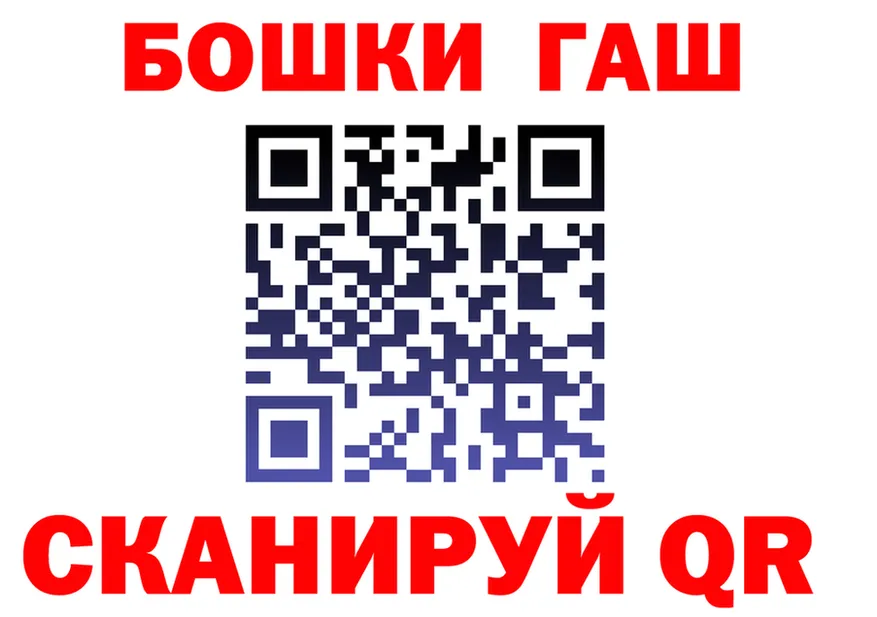 ГЕРОИН VHQ вход даркнет kraken Бабушкин
