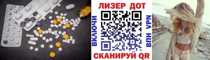 Лсд 25 экстази ecstasy  сайты даркнета как зайти  Бабушкин  где купить наркотик 