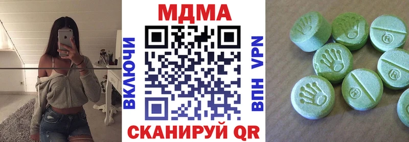 МДМА кристаллы Бабушкин