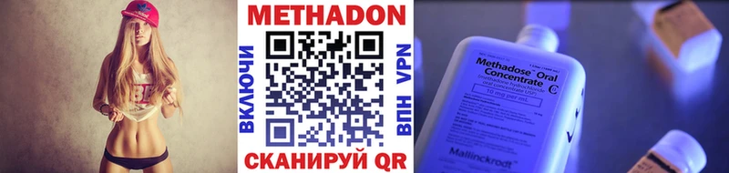 МЕТАДОН VHQ  Бабушкин 