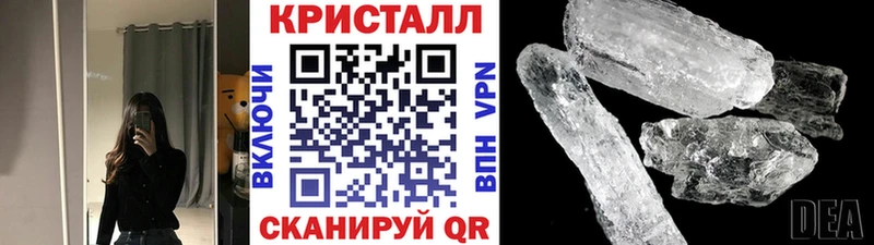 МЕТАМФЕТАМИН кристалл  Бабушкин 